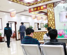 南京看皮肤去哪里好