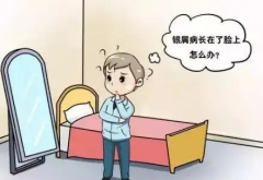 白癜风心理调适：南京皮肤研究所提供全方位支持！